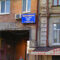 Нотаріус Київ, 04053, вул. Бульварно-Кудрявська, 16, кв. 3, Васютенко Анжела Миколаївна