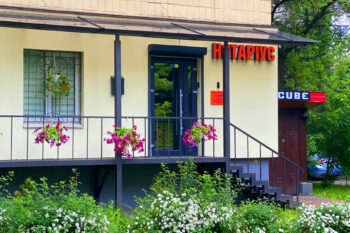 Нотаріус Київ, 01042, вул. Маккейна Джона, 20-Б, Житняк Софія Василівна