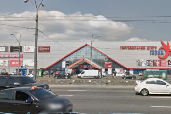 Нотаріус Київ, 04073, проспект Степана Бандери, 23, оф. 105, Партола Майя Дмитрівна