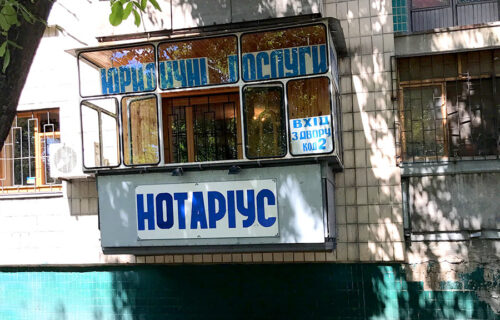 Нотаріус Київ, 03113, проспект Берестейський (Перемоги), 66, кв. 2, Бабич Валентина Іванівна