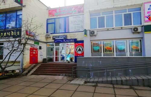 Нотаріус Київ, 04201, вул. Полярна, 8, оф. 4, Бахмач-Фурманчук Інна Валеріївна