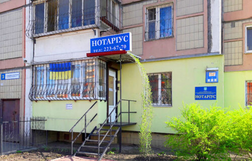 Нотаріус Київ, 03179, вул. Академіка Єфремова, 3, кв. 2, Баландіна Тетяна Миколаївна