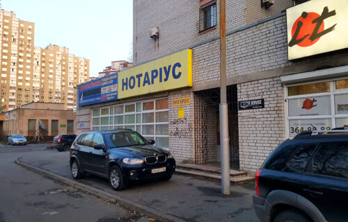 Нотаріус Київ, 02091, вул. Ревуцького, 5, оф. 2, Борозенець Юліана Георгіївна