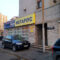Нотаріус Київ, 02091, вул. Ревуцького, 5, оф. 2, Борозенець Юліана Георгіївна