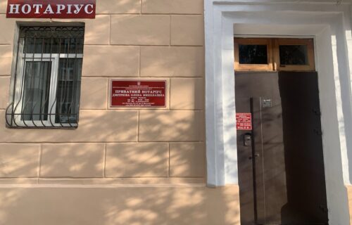 Нотаріус Київ, 04070, вул. Волоська, 24, офіс 17, Дмітрієва Олена Миколаївна