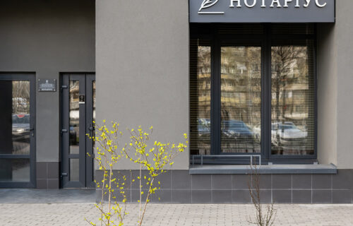 Нотаріус Київ, 04208, проспект Європейського Союзу (Правди), 49, офіс 1, Драчевська Юлія Юріївна