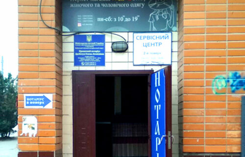 Нотаріус Київ, 02095, вул. Княжий Затон, 15, кв. 82, Дроботун Олена Леонідівна