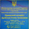 Нотаріус Київ, 02095, вул. Княжий Затон, 15, кв. 82, Дроботун Олена Леонідівна