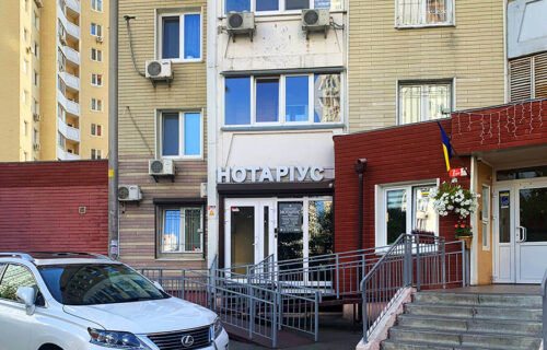 Нотаріус Київ, 02072, вул. Єлизавети Чавдар, 4, оф. 1, Дика Зінаїда Василівна
