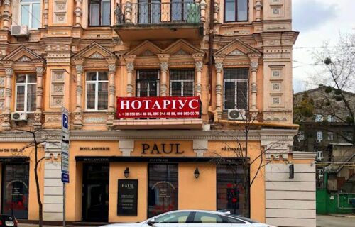 Нотаріус Київ, 01001, вул. Городецького Архітектора, 6, кв. 7, Горохова Ніна Вікторівна