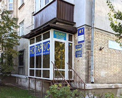 Нотаріус Київ, 02100, вул. Будівельників, 41, прим. 15, Кашик Лідія Романівна