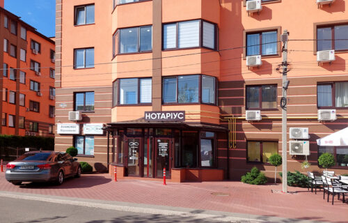 Нотаріус Софіївська Борщагівка, 08131, вул. Щаслива, 11, офіс 91, Климова Оксана Володимирівна
