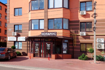 Нотаріус Софіївська Борщагівка, 08131, вул. Щаслива, 11, офіс 91, Климова Оксана Володимирівна