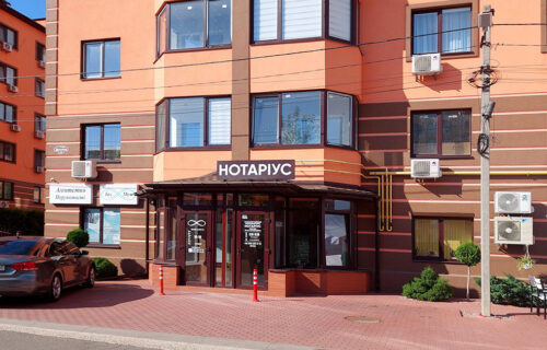 Нотаріус Софіївська Борщагівка, 08131, вул. Щаслива, 11, офіс 91, Климова Оксана Володимирівна