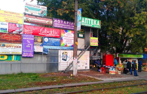 Нотарыус Київ, 03194, бульвар Миколи Руденка (Кольцова), 12, оф. 23, Красновська Тетяна Валеріївна