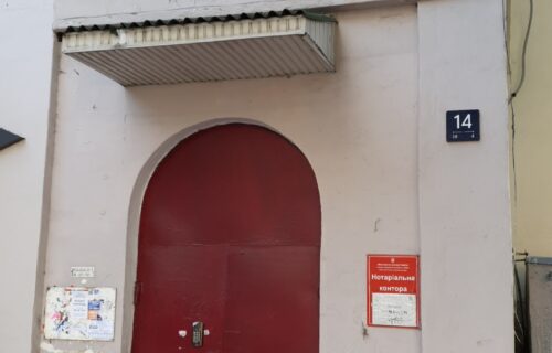 Нотаріус Київ, 01010, вул. Івана Мазепи, 14, кв. 46, Кузьменко Інна Петрівна