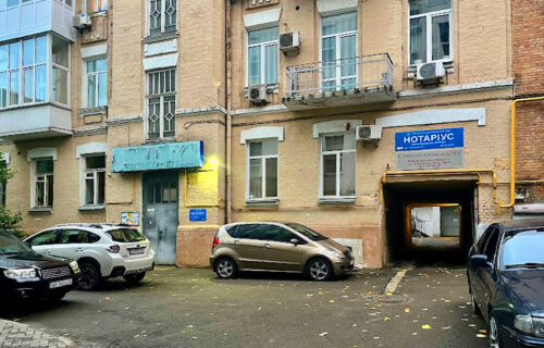 Нотаріус Київ, 01033 вул. Жилянська, 34, Київ, 01033 вул. Жилянська, 34