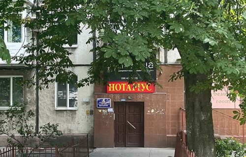 Нотаріус Київ, 03062, проспект Берестейський (Перемоги), 79, офіс 62, Лиюрова Лілія Олександрівна