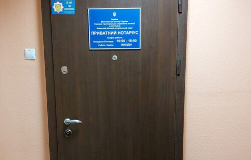 Нотаріус Київ, 01042, б-р. Миколи Міхновського (Дружби Народів), 9, кв. 1 А, Малиновська Олена Юріївна