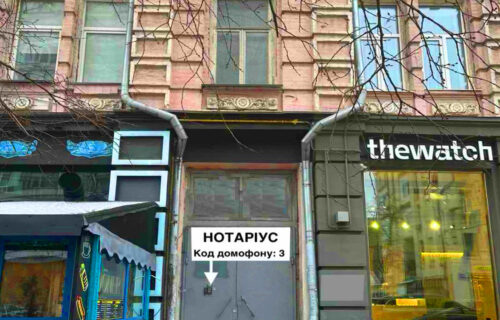 Нотаріус Київ, 03150, вул. Велика Васильківська, 56, к.3, Мартич Євгенія Валеріївна