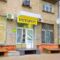 Нотаріус Київ, 04070, вул. Почайнинська, 53/55, офіс 2, Матвеєв Володимир Адольфович