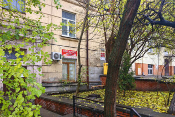 Нотаріус Київ, 01033, вул. Тарасівська 18, Мазепіна Валентина Георгіївна