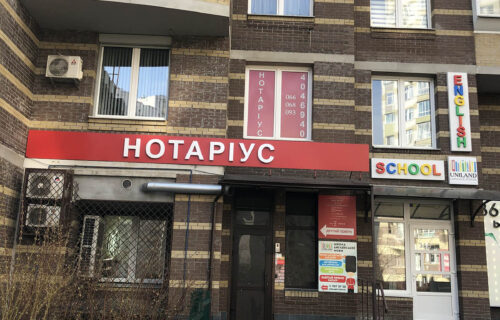 Нотаріус Київ, 02055, вул. Анни Ахматової, 30, Мужук Анна Володимирівна