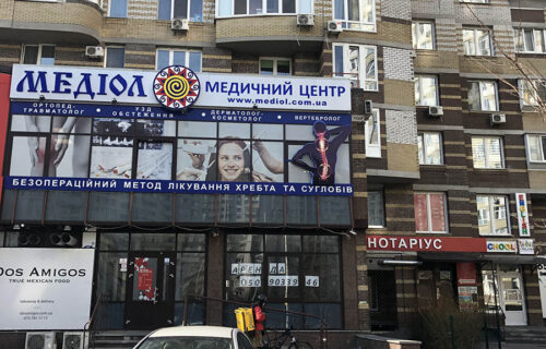 Нотаріус Київ, 02055, вул. Анни Ахматової, 30, Мужук Анна Володимирівна
