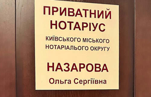 Нотаріус Київ, 01133, бульвар Лесі Українки, 15-А, Назарова Ольга Сергіївна