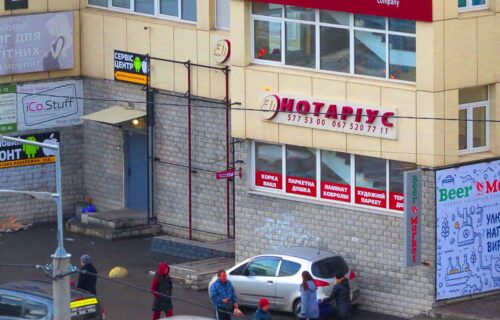 Нотаріус Київ, 02081, вул. Дніпровська набережна, 25-А, оф. 23, Нікітенко Юлія Миколаївна