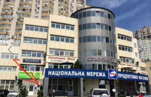 Нотаріус Київ, 02081, вул. Дніпровська набережна, 25-А, оф. 23, Нікітенко Юлія Миколаївна