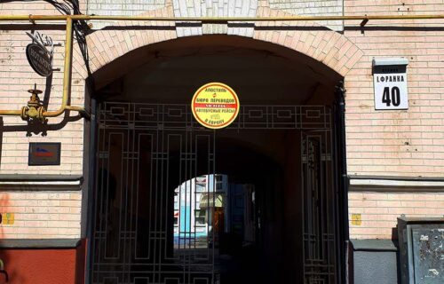 Нотаріус Київ, 01030, вул. Івана Франка, 40, кв. 5, Оленцевич Олена Анатоліївна