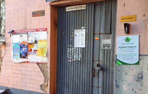 Нотаріус Київ, 01030, вул. Івана Франка, 40, кв. 5, Оленцевич Олена Анатоліївна