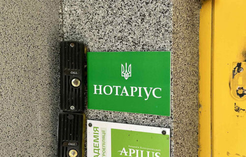 Нотаріус Київ, 02072, вул. Бориса Гмирі, 6, Коваленко Анастасія Романівна