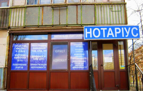 Нотаріус Київ, 02152, вул. Березняківська, 4, Паламарчук Катерина Дмитрівна