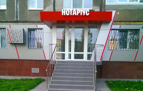 Нотаріус Київ, 02192, вул. Миропільська, 3, оф. 111, Перепелиця Наталія Юріївна