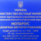 Нотаріус Київ, 01042, вул. Джона Маккейна, 37А, кв. 44, Пшенична Вікторія Романівна