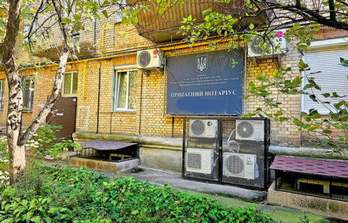 Нотаріус Київ, 01042, вул. Джона Маккейна, 37А, кв. 44, Пшенична Вікторія Романівна