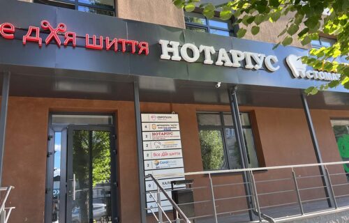 Нотаріус Київ, 04111, вул. Данила Щербаківського, 45А, офіс 10, Пшенишнюк Олеся Анатоліївна