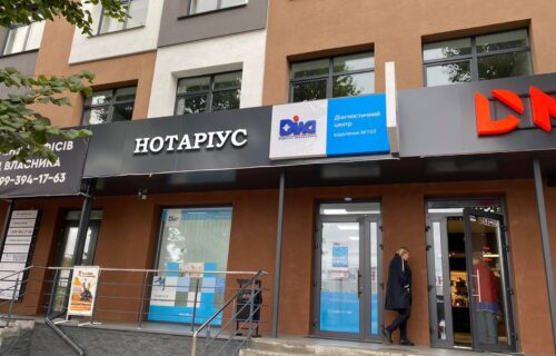 Нотаріус Київ, 04111, вул. Данила Щербаківського, 45А, офіс 10, Пшенишнюк Олеся Анатоліївна