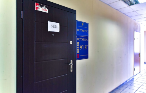 Нотаріус Київ, 02094, Херсонський провулок, 1, оф. 522, Рудюк Максим Валерійович