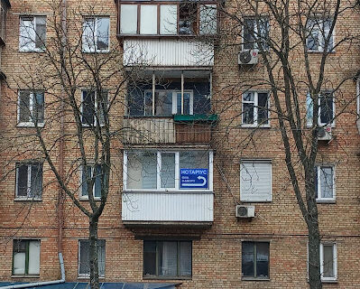Рябова Ірина Геннадіївна