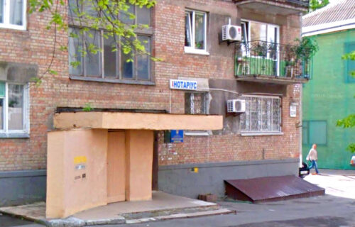 Нотаріус Київ, 04050, вул. Студентська 12-14, кв.1, Серпутько Тетяна Сергіївна