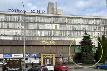 Нотаріус Київ, 03040, Голосіївський проспект, 70, Готель МИР, Сімонова Вікторія Валеріївна