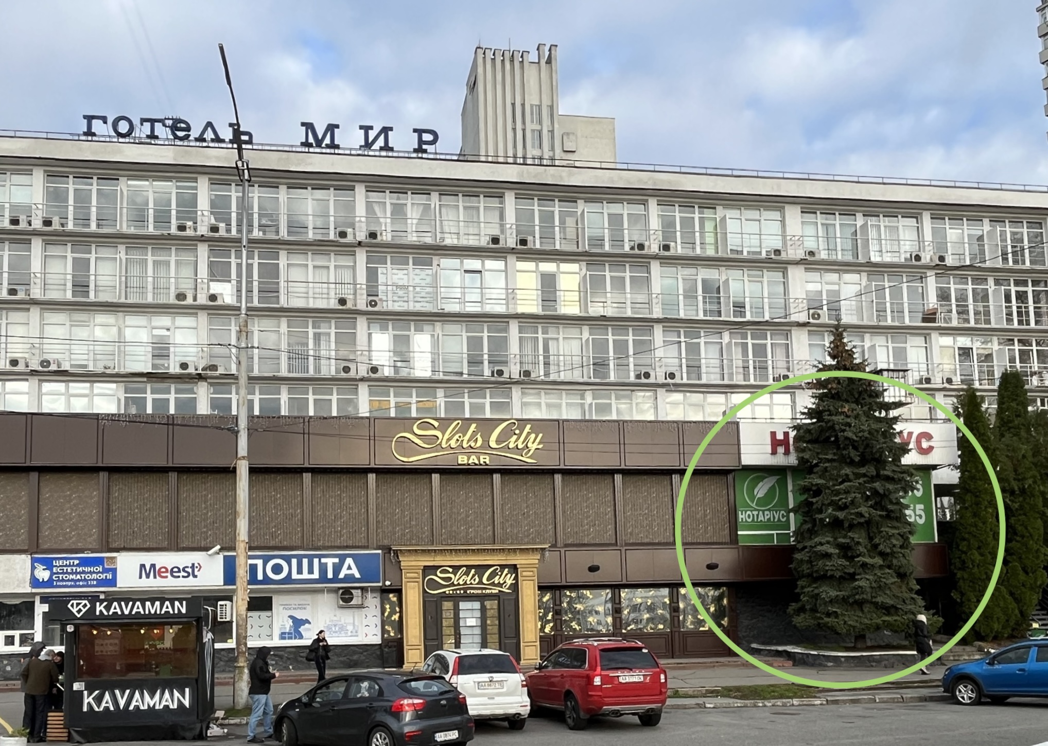 Нотаріус Київ, 03040, Голосіївський проспект, 70, Готель МИР, Сімонова Вікторія Валеріївна