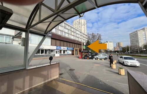 Нотаріус Київ, 03040, Голосіївський проспект, 70, Готель МИР, Сімонова Вікторія Валеріївна