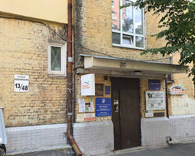 Нотаріус Київ, вул. Кониського Олександра (Тургенєвська), 48, (вхід з вулиці Павлівська 13/48) кв.1, Скоробогатько Олександр Володимирович