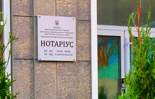 Нотаріус Київ, 01042, вул. Саперне поле, 12, офіс 1007, Стаднійчук Алла Віталіївна