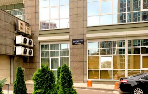 Нотаріус Київ, 01042, вул. Саперне поле, 12, офіс 1007, Стаднійчук Алла Віталіївна