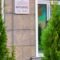 Нотаріус Київ, 01042, вул. Саперне поле, 12, офіс 1007, Стаднійчук Алла Віталіївна
